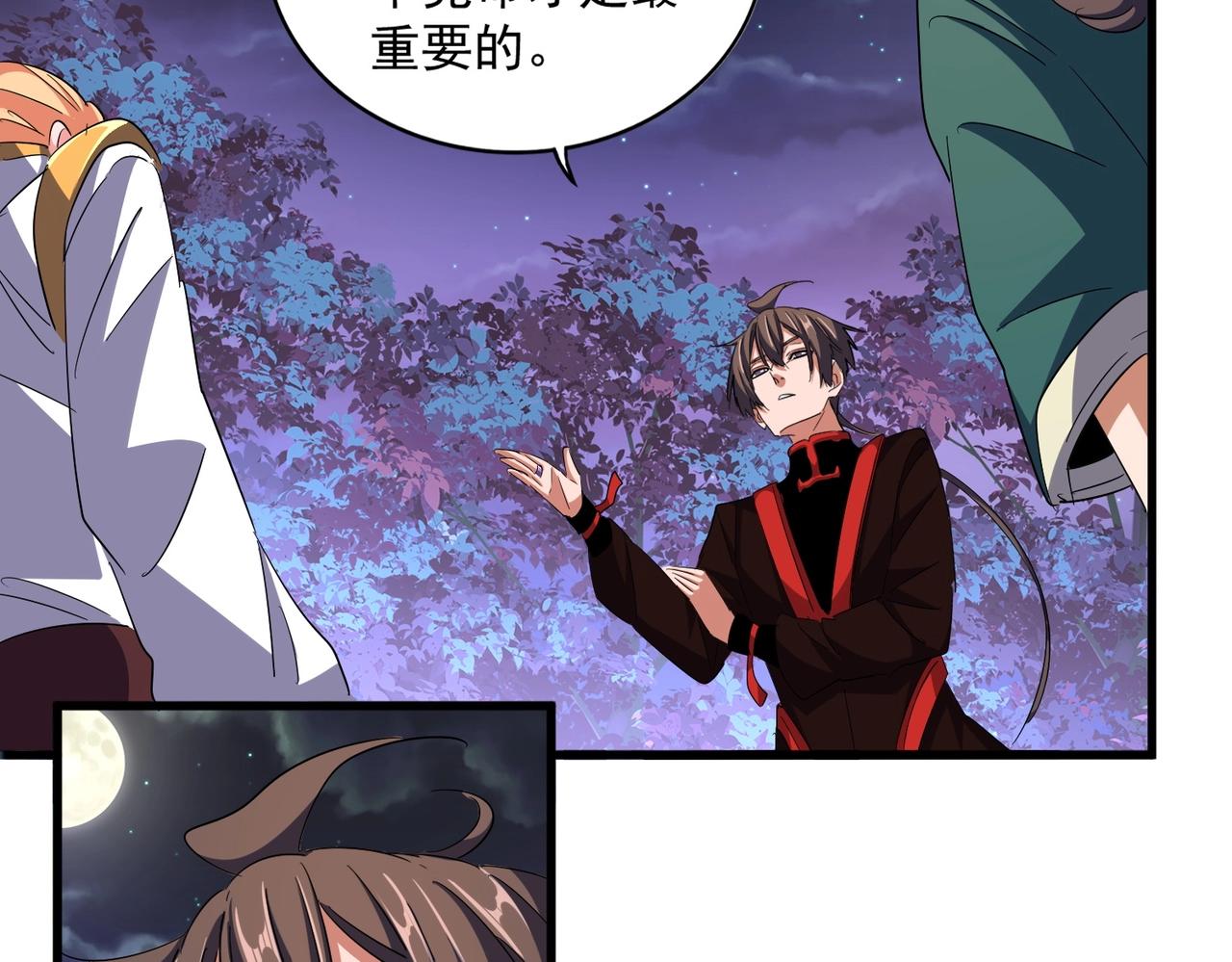 第331话 叛逃61