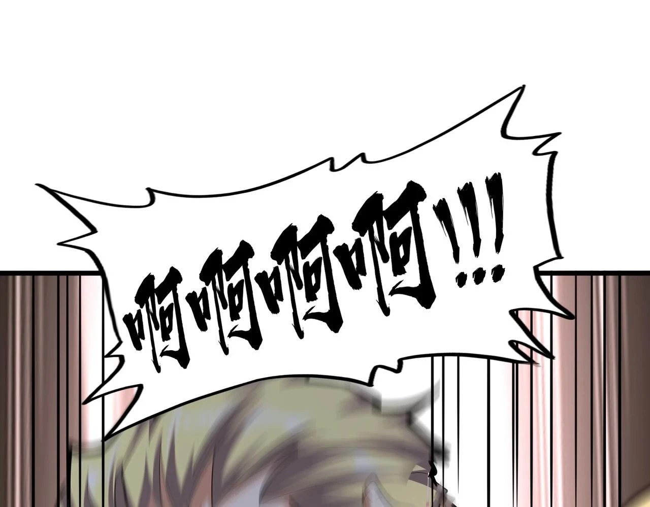 第359话 把耳朵捡起来！！！55
