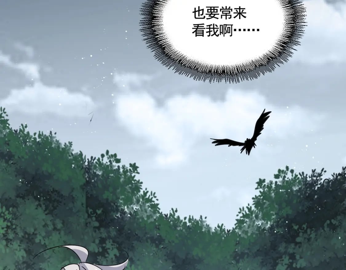 第445话 我们去拿这个天下！84