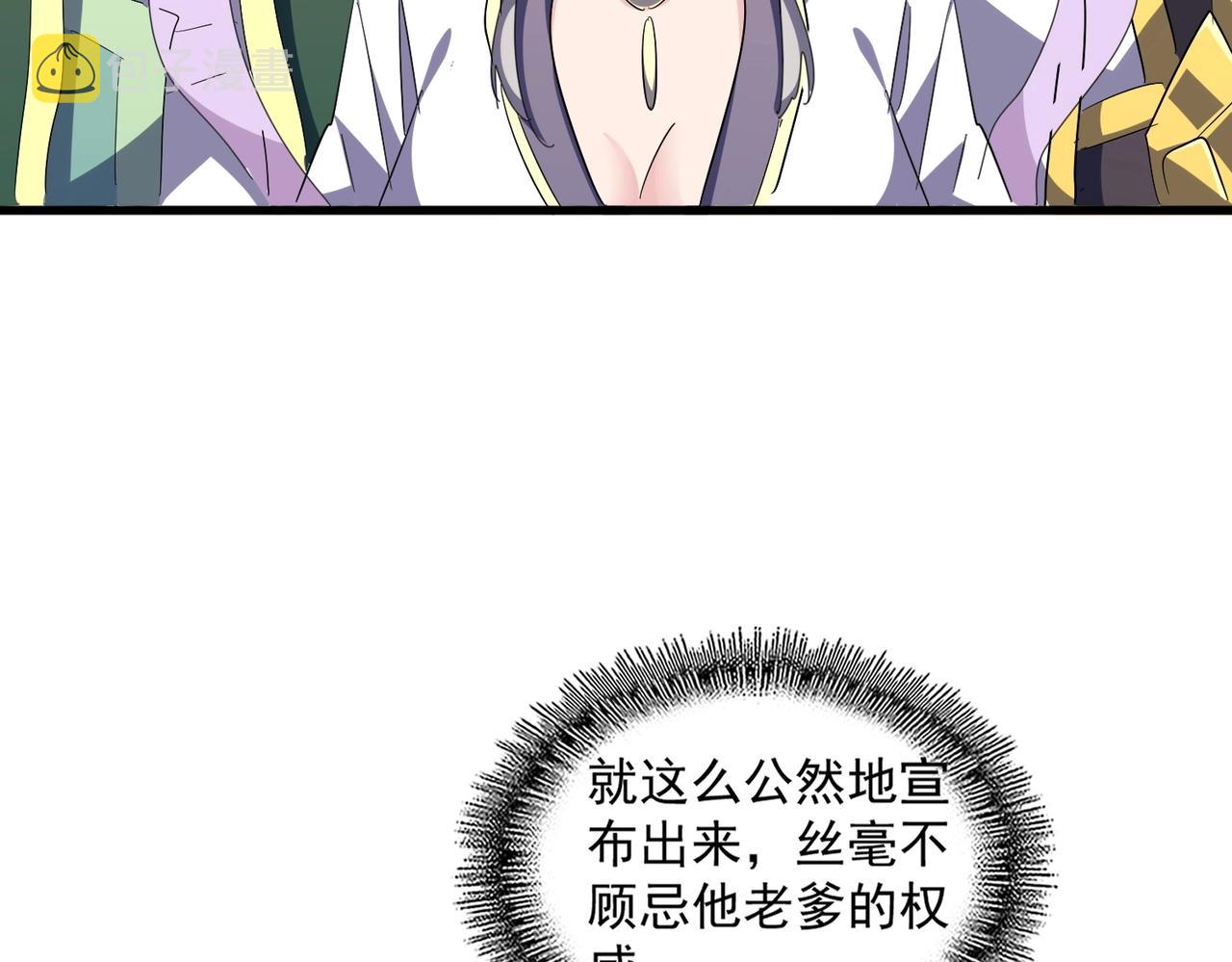 第316话 逆子...144