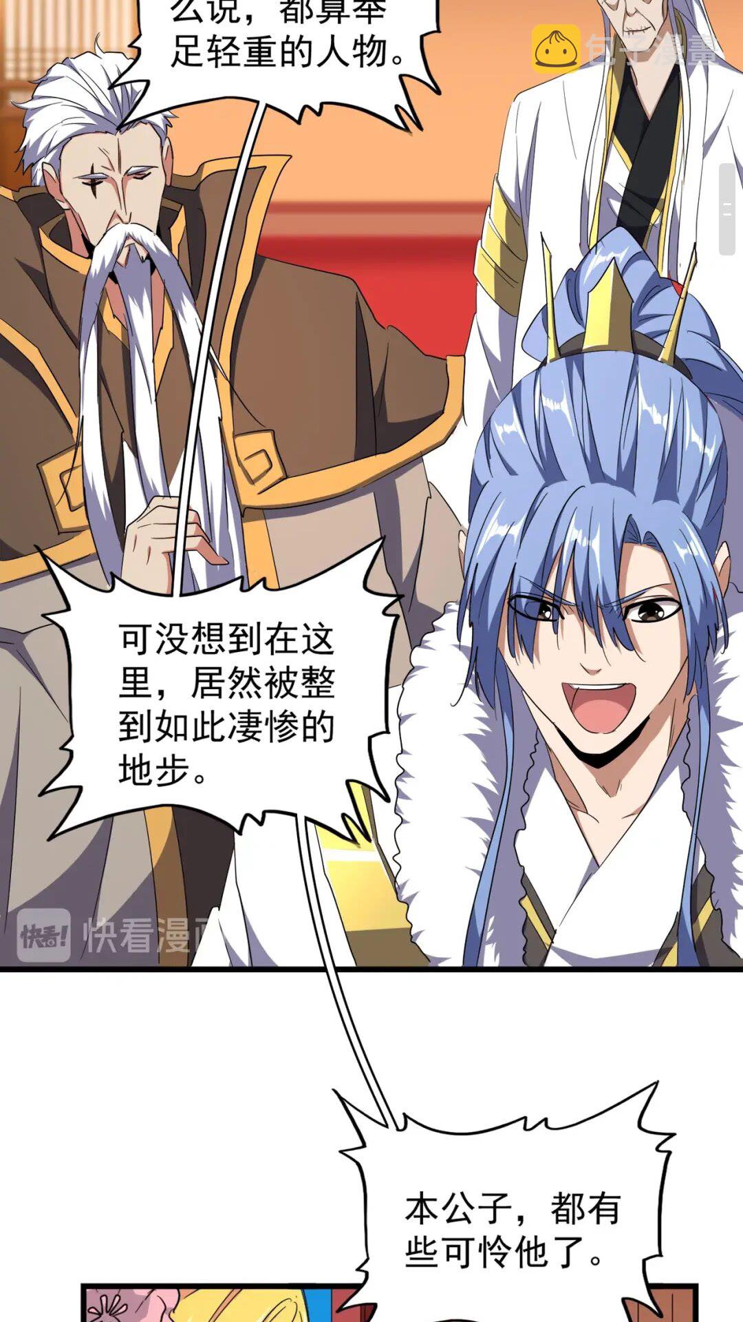 第175话 心血炼丹！2