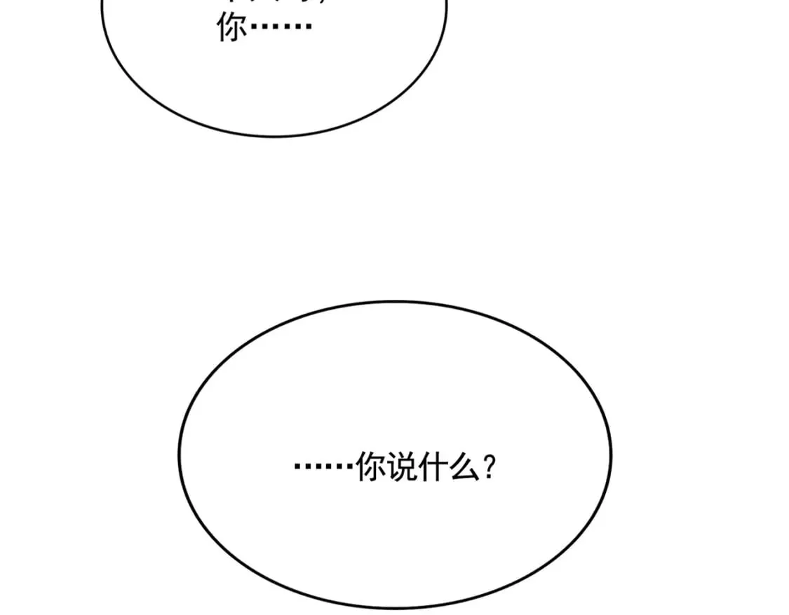 第488话 嘱托112
