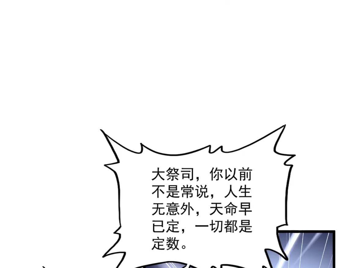 第393话 已死之人7