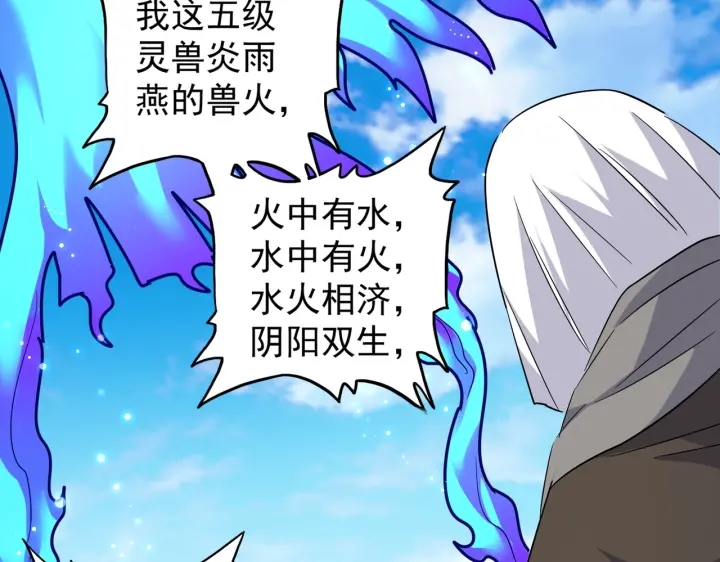 第178话 大师的风采..62