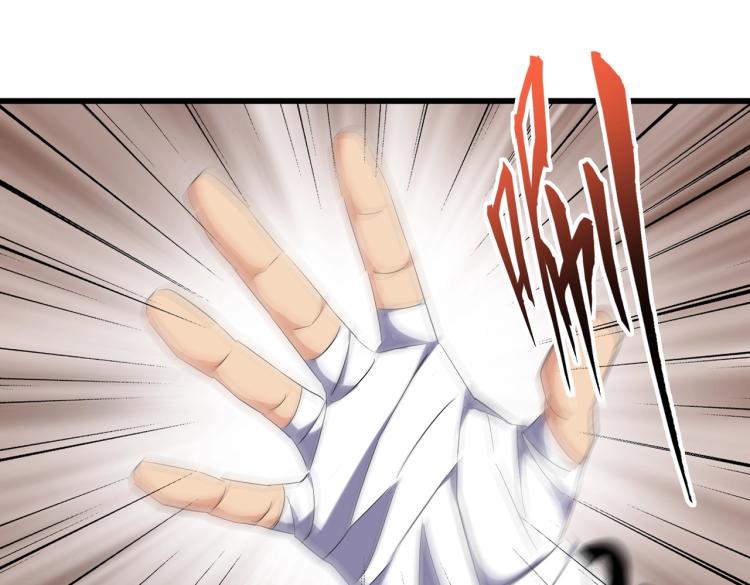 第224话 逼王易主2