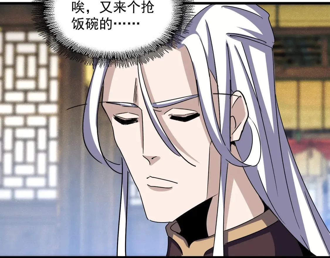 第535话 一桌子白毛95