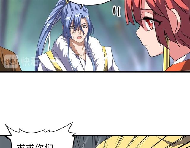 第86话 骇然的真相54