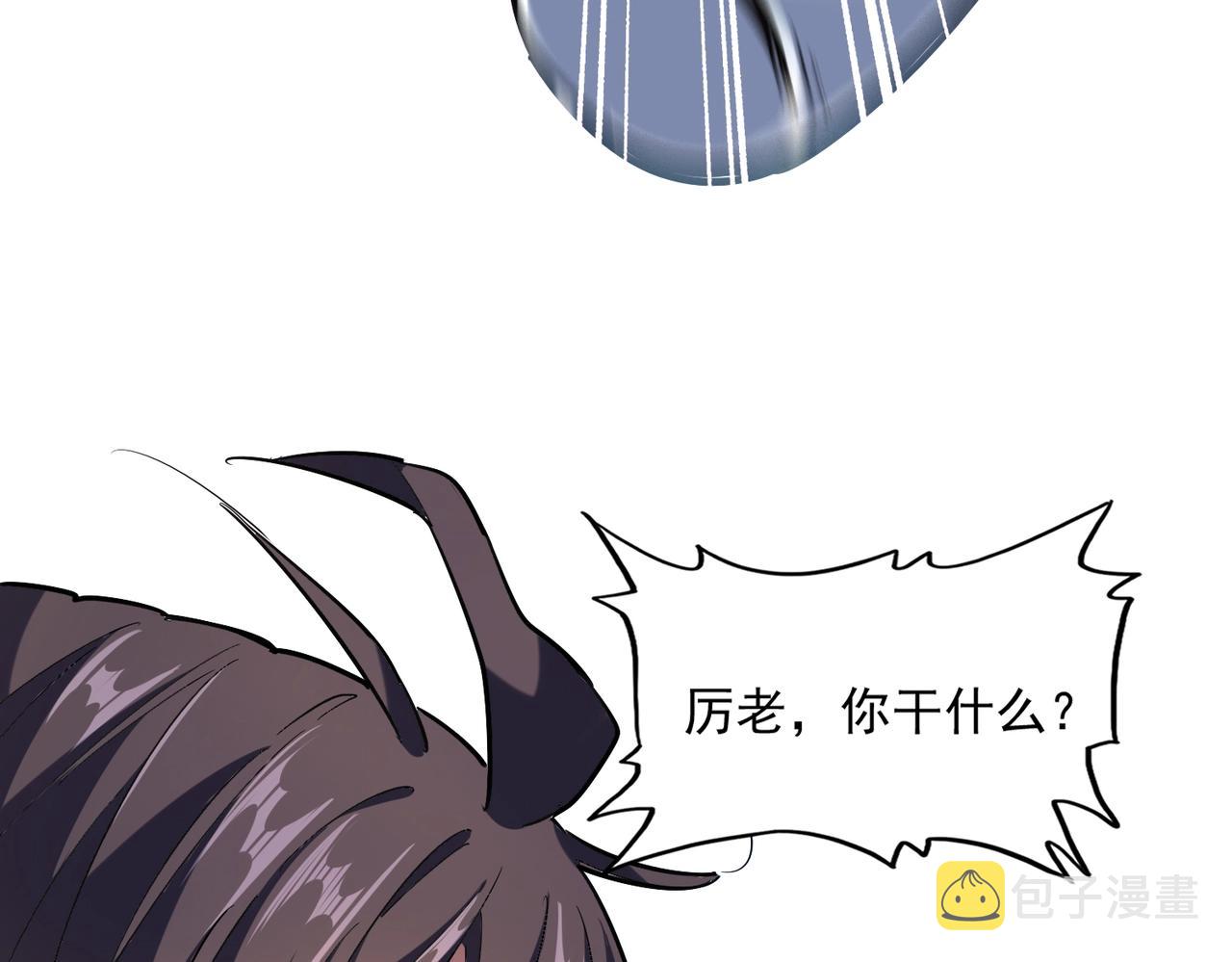 第245话 陷阱124