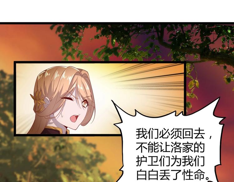 第3话 反击14