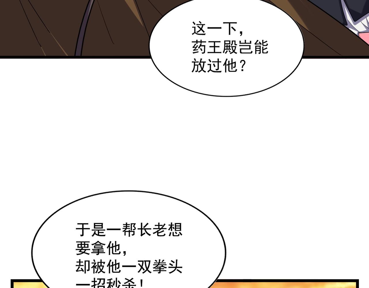 第270话15
