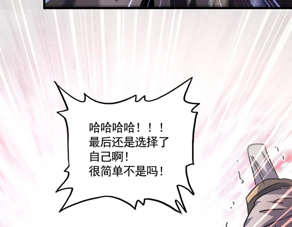 第488话 嘱托25