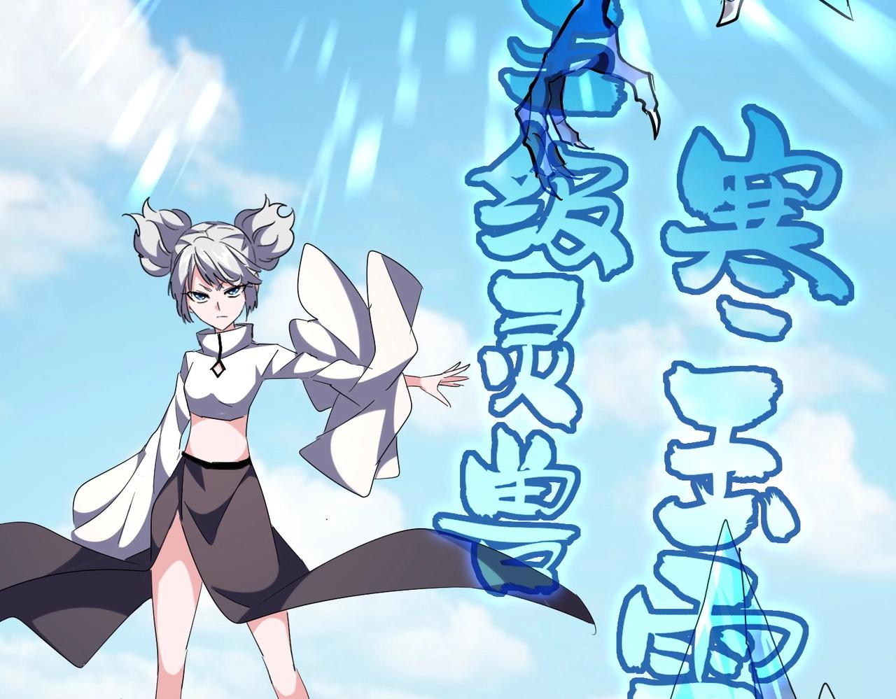 第246话 演技派二人组127