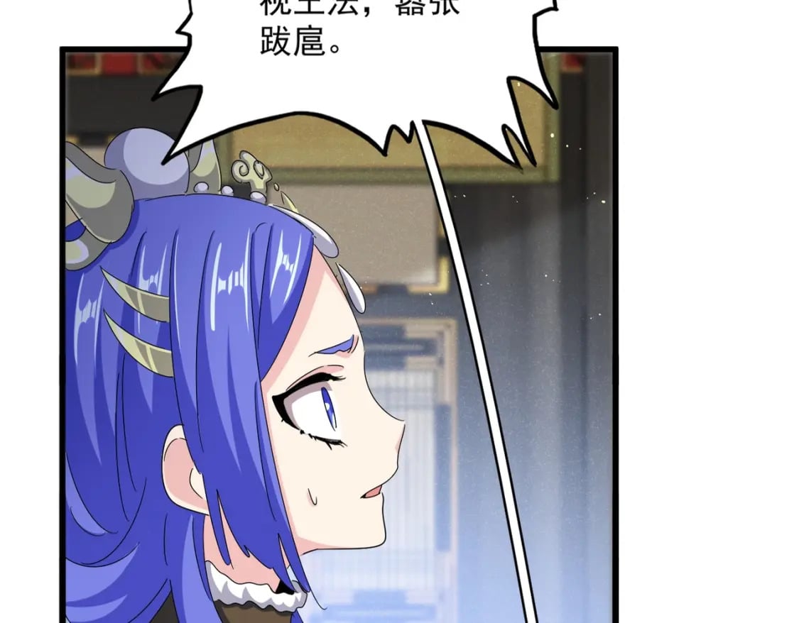 第432话 打一架28