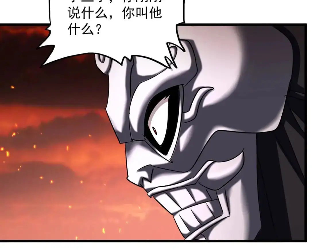第481话 天魔大化诀！116