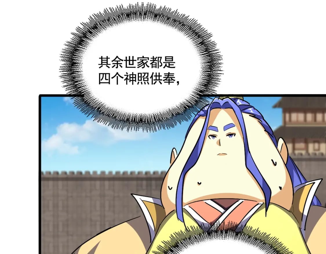 第380话 齐聚！79