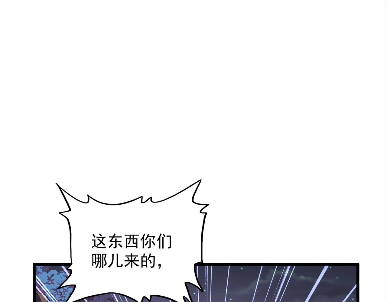 第331话 叛逃80