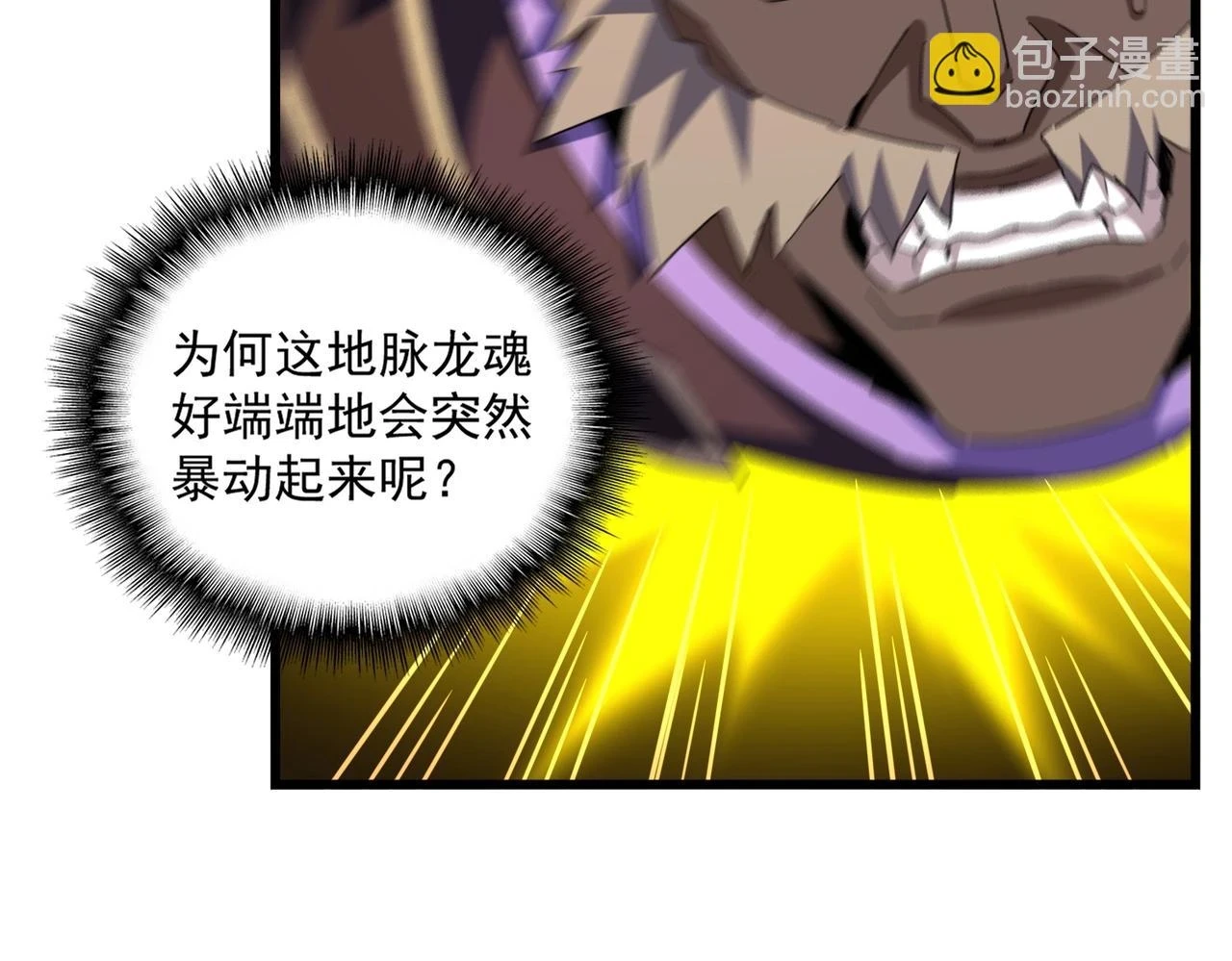 第360话 龙魂入体，天命加身113