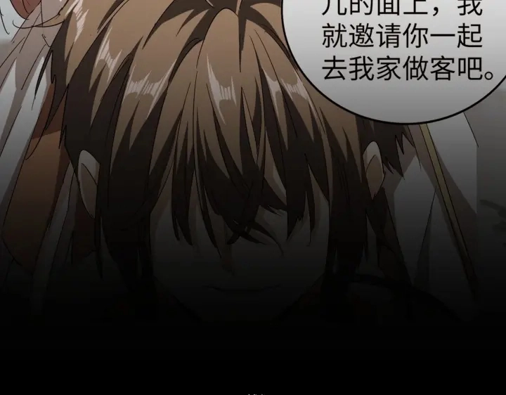 第200话 无法停下的脚步149