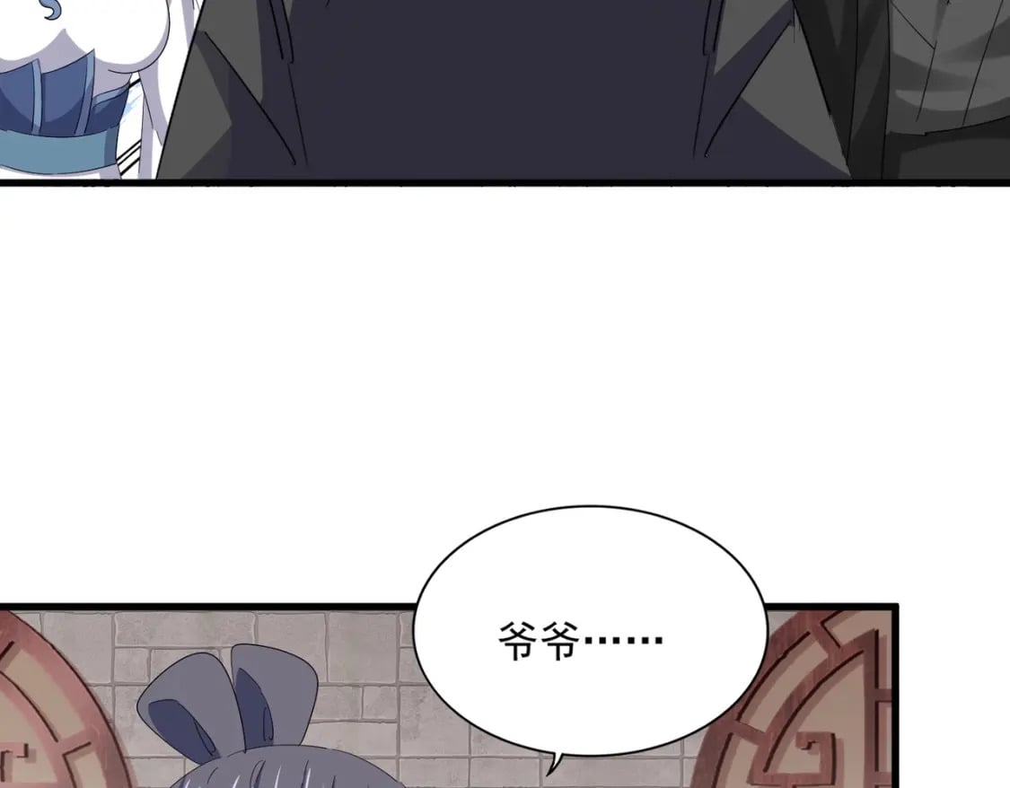第395话 我有一礼！79