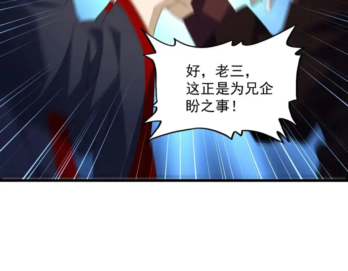 第477话 策反中80