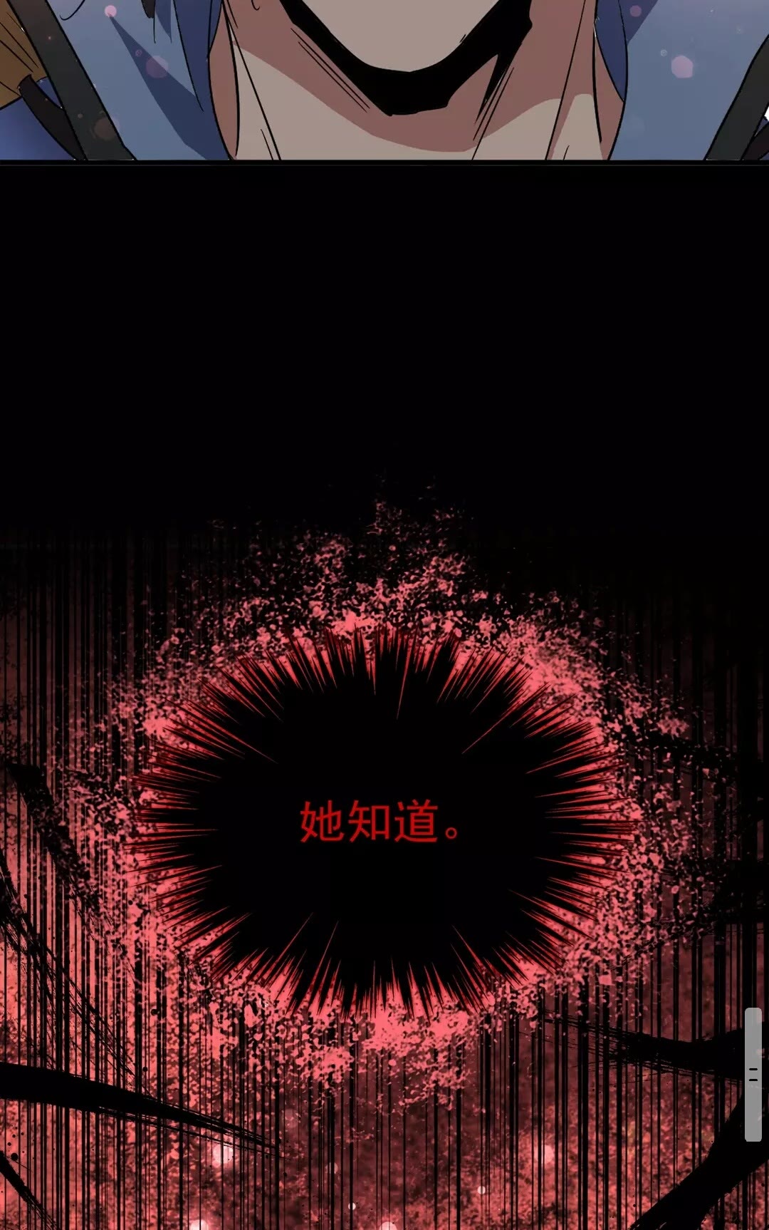 第127话 你在干什么啊！55
