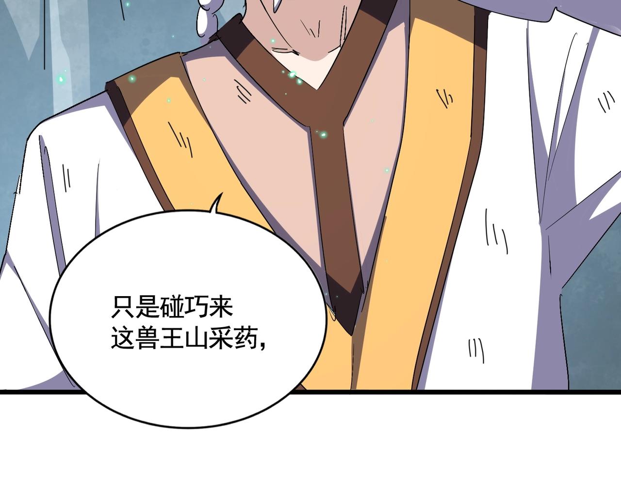 第315话 汇合140
