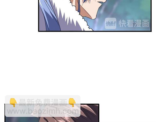 第88话 炼体开始！9