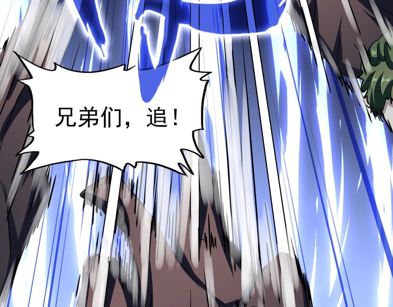 第264话 有你们几个好果子吃70