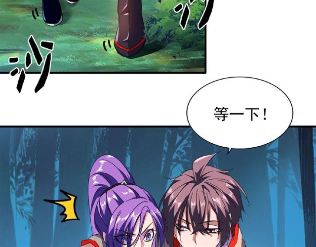 第30话 搜刮??37