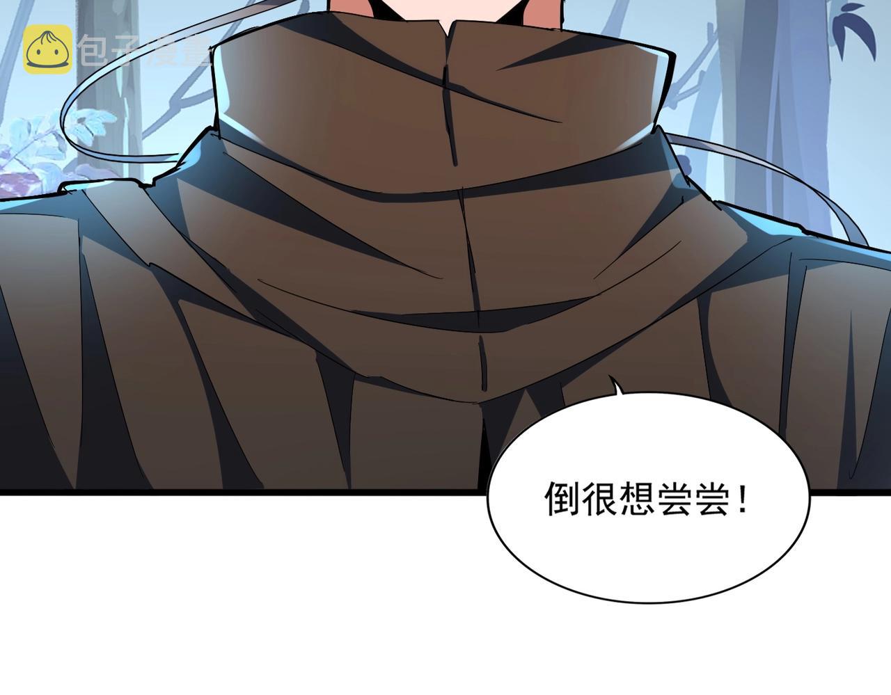 第335话 机关算尽82