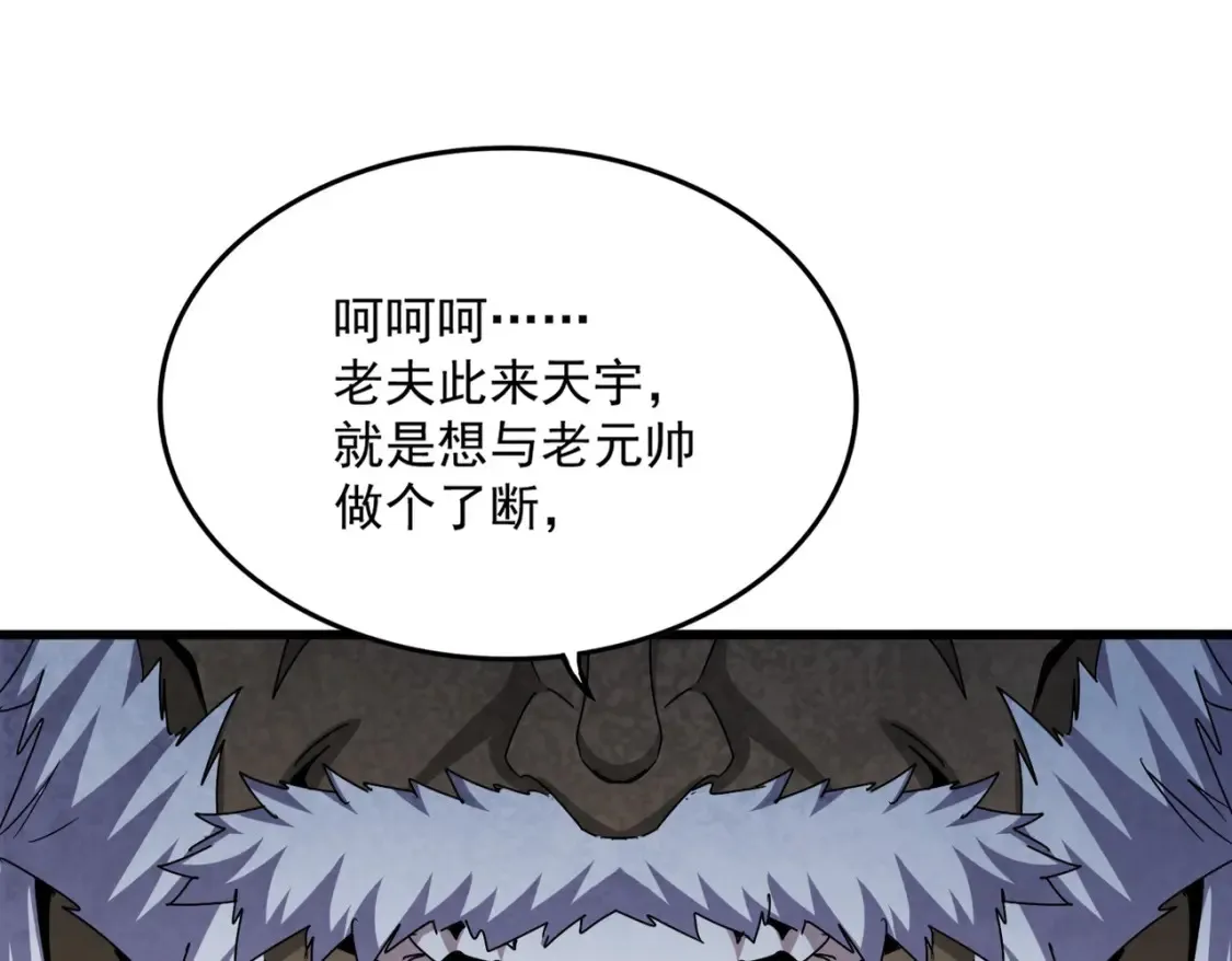 第496话 死地0