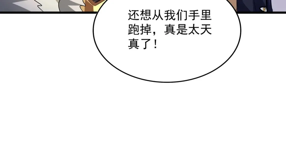 第512话 一个天玄114