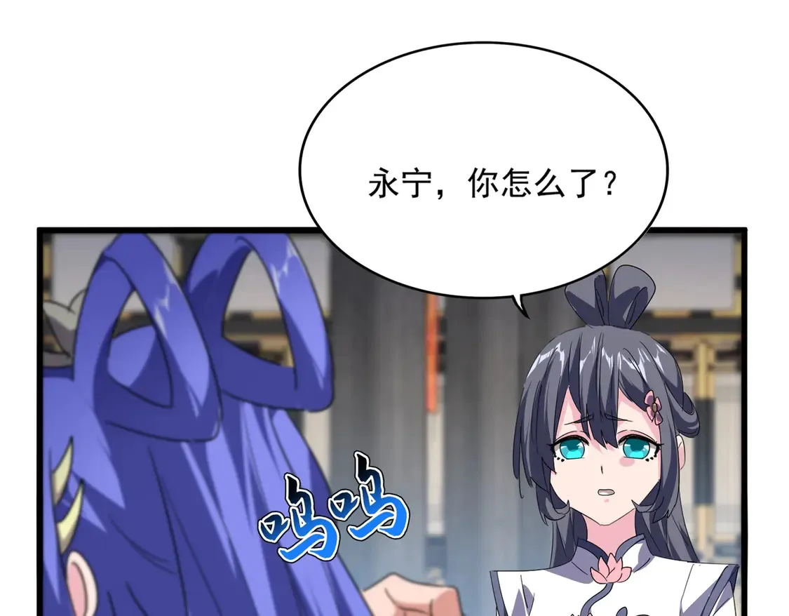 第531话 劳资我上来就是一手刀55
