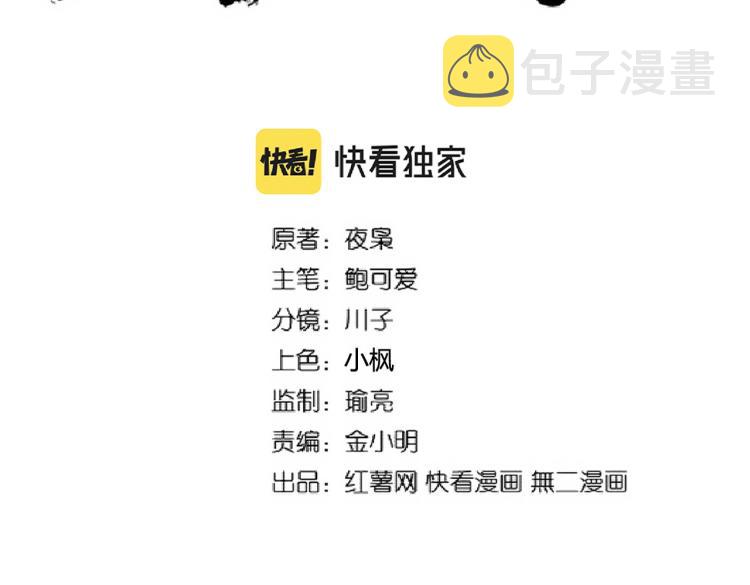 第227话 看客卓凡6