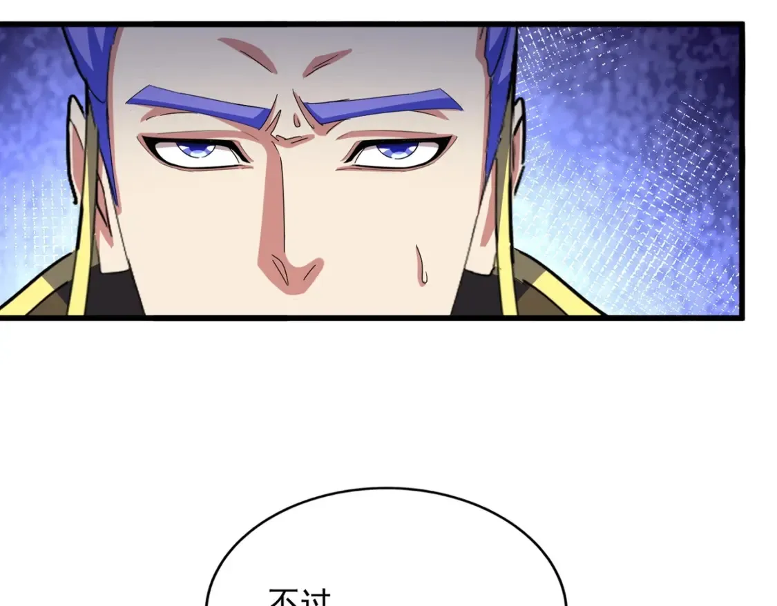 第423话 握在手中的帝国68