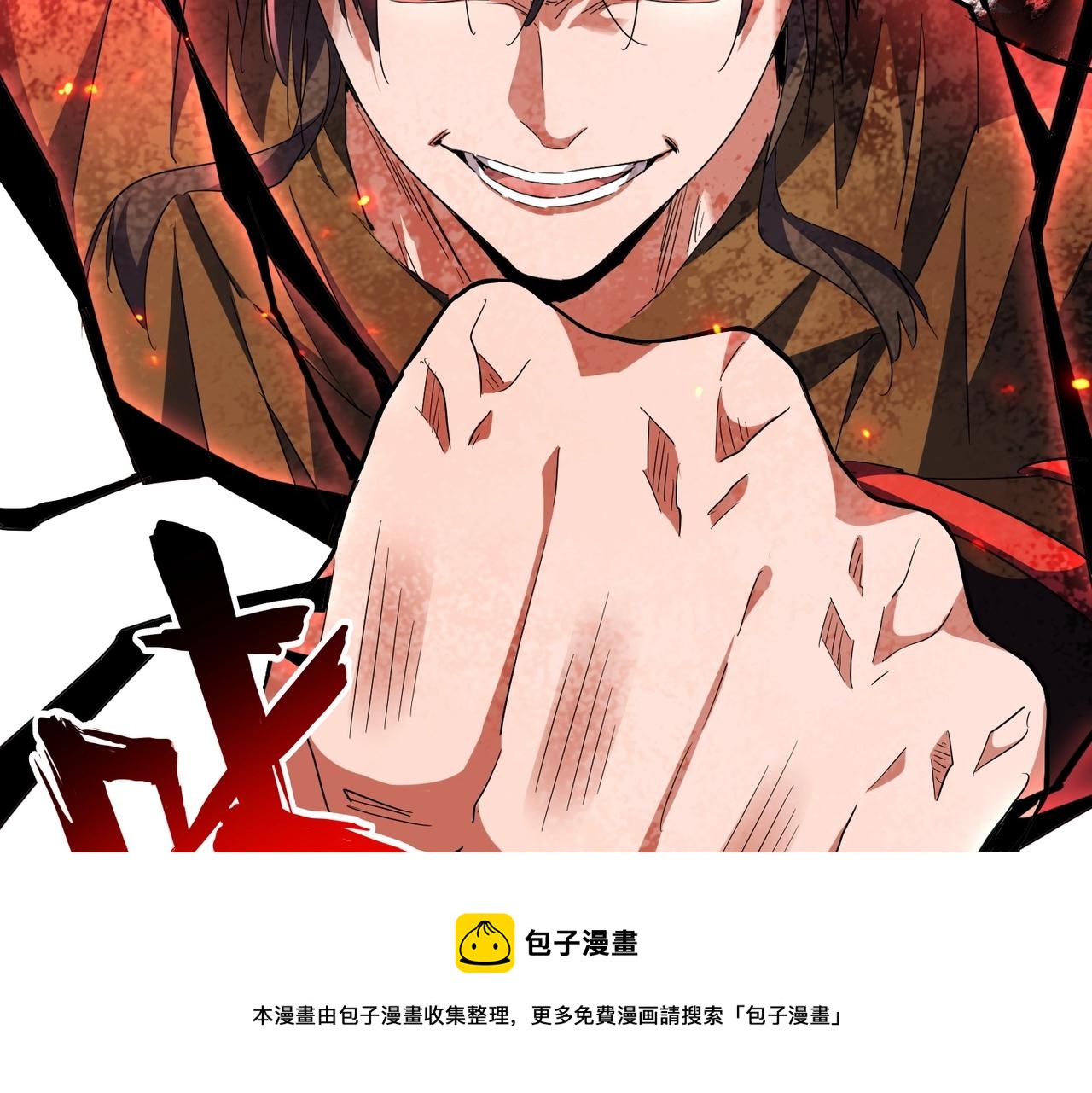 第274话 破绽64