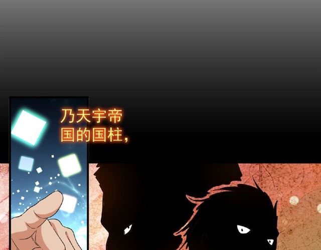 第43话 融合武技9