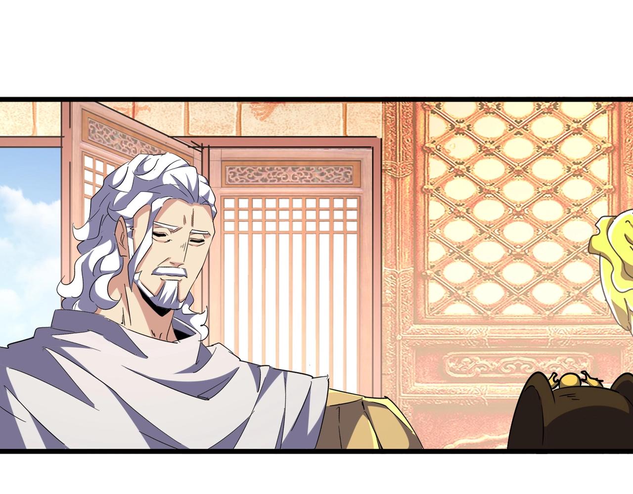 第250话 信口雌黄！10