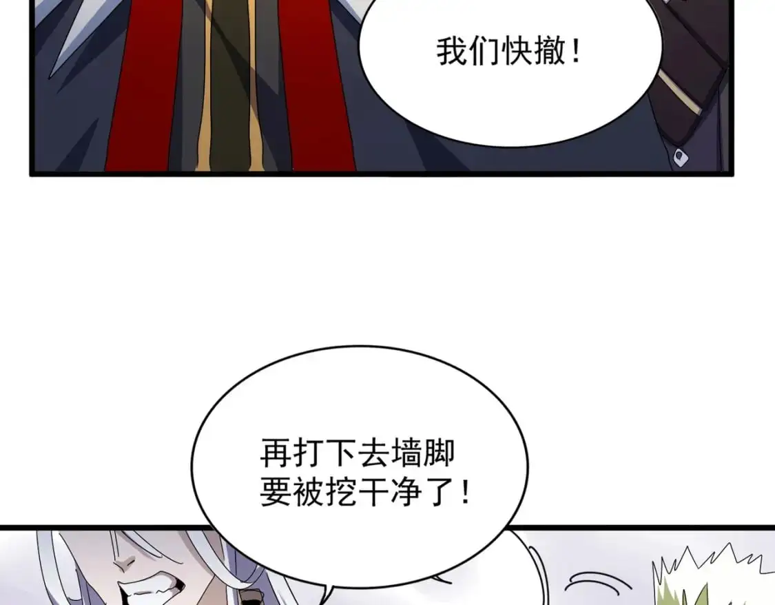 第477话 策反中93