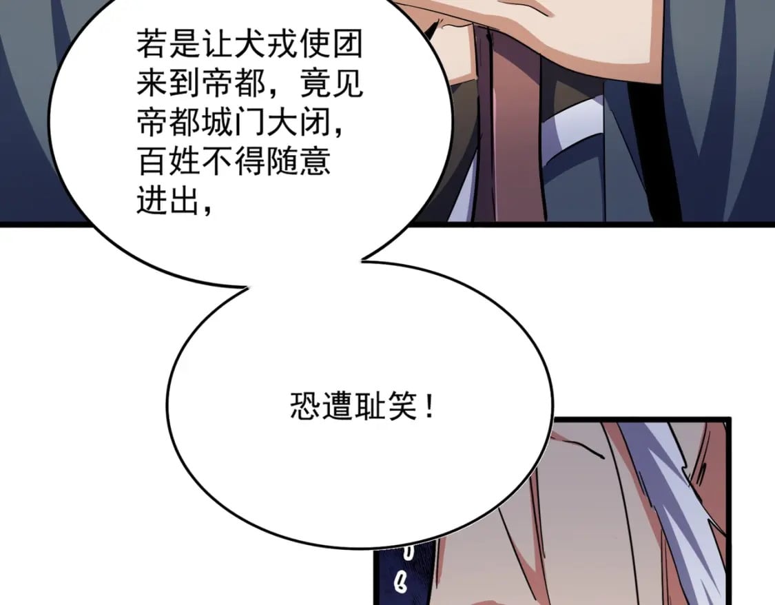 第414话83