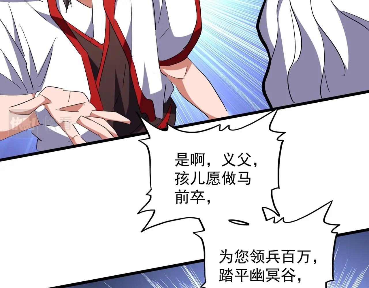 第239话 后会有期1