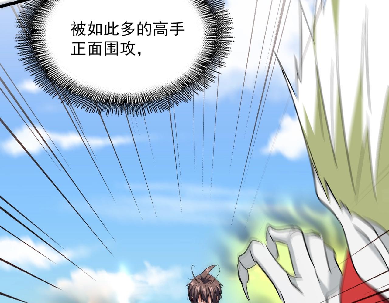 第238话 谁敢上前？15