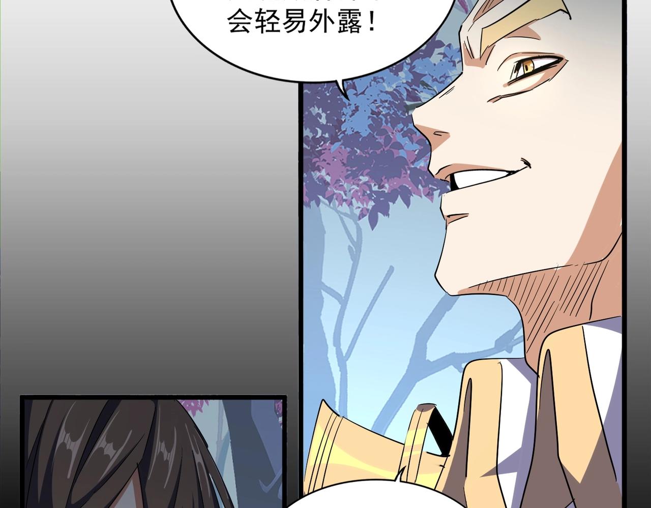 第335话 机关算尽101