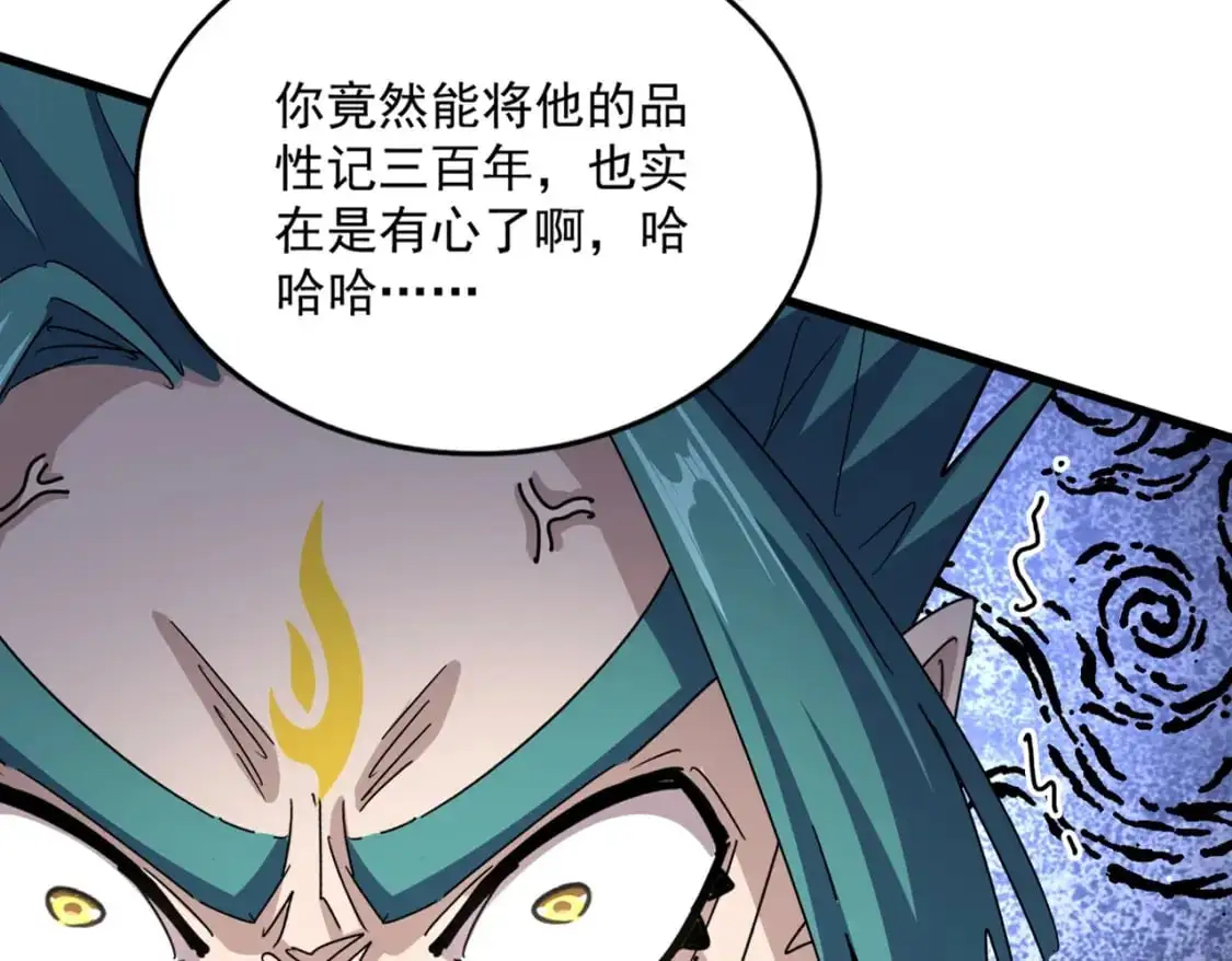第484话 世界真真假假31
