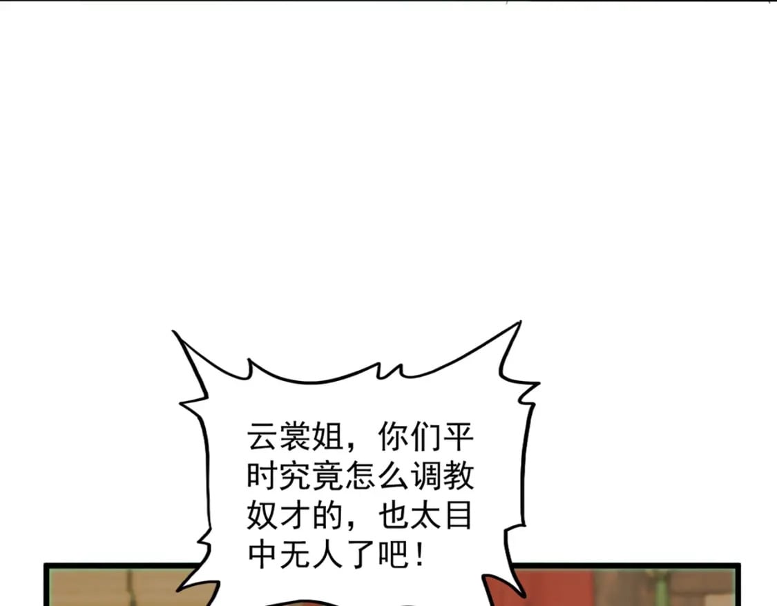 第413话 暴雨前14