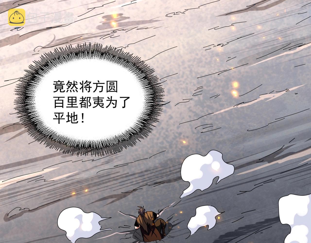 第277话 喂！你们很嚣张啊！22