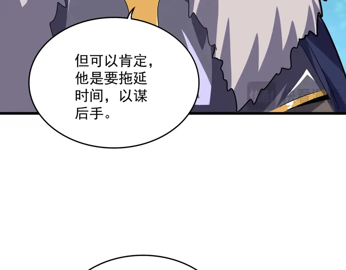 第516话 色字头上一把刀13
