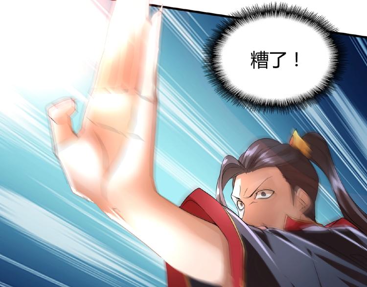 第11话 魔道修者的对战89