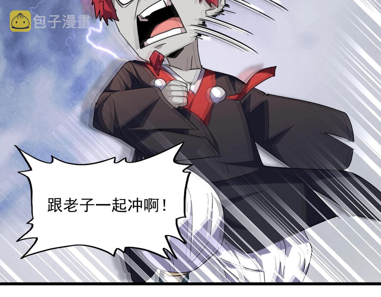 第262话 魔策四逗逼110