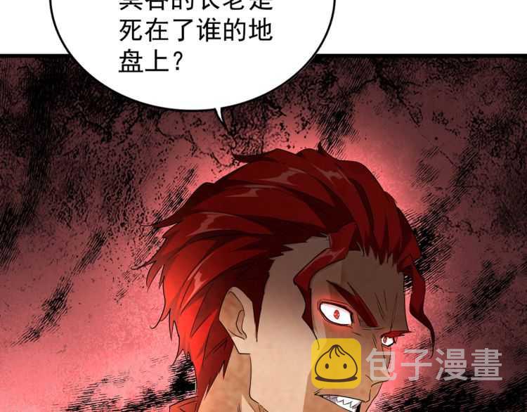 第140话 对上了92